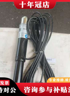 议价Concens con35传感器，带线缆，线长3米左右。议价
