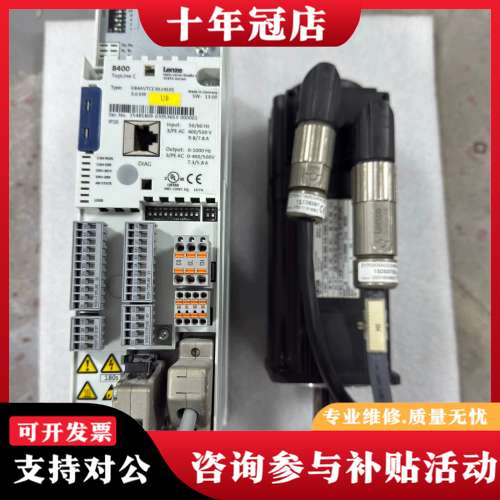 议价E84AVTCE3024SXS MCS09H60-RS0B0可维修