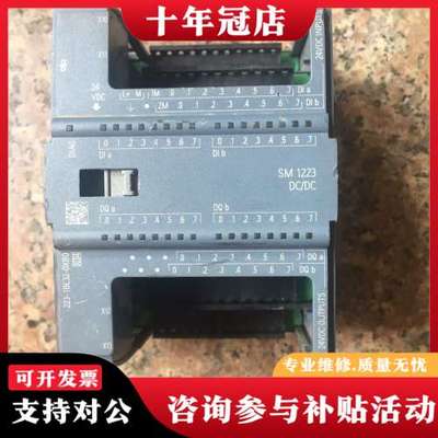 议价 S7-1200  SM1223可维修