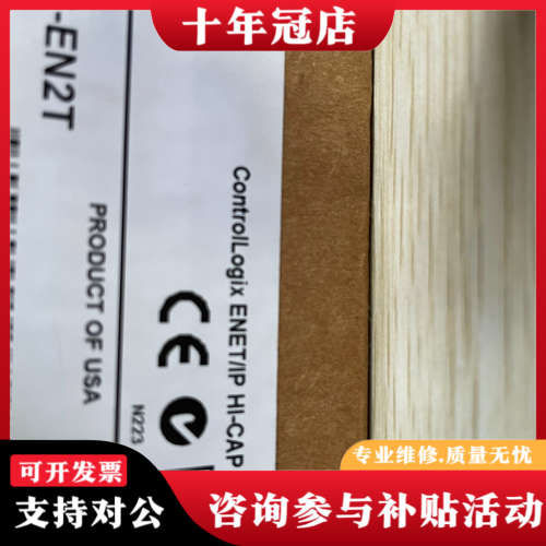 议价1756-EN2T/C 议价