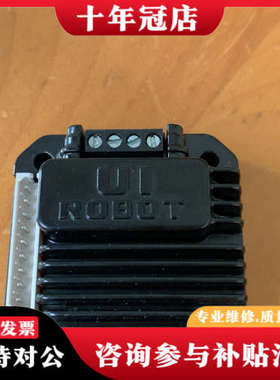 议价uirobot优爱宝步进电机驱动器议价