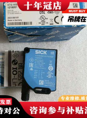 议价 KTS-WB94141152ZZZZ 12议价