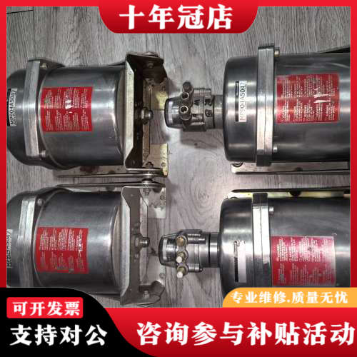 议价霍尼韦尔MP904A5047执行器，德国制造，质量杠杠的议价