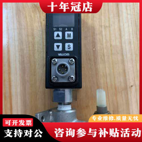 议价 VALCOM （沃康）VSW2-02-4-5Mpa 压议价