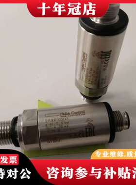 议价HUBA传感器  511.917003741议价直拍不发可维修