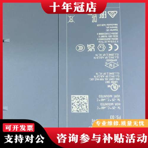 议价PLC模块 SIMATIC S7-1500 CPU 1可维修