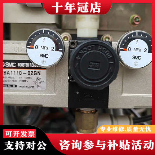 议价日本增压阀VBA1110-02GN议价