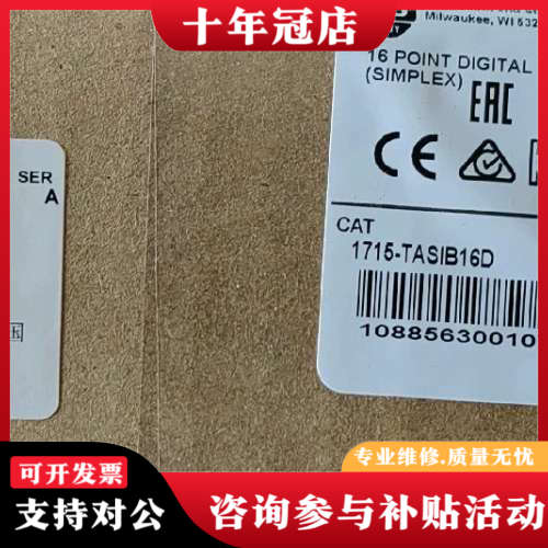 议价25B-V4P8N104议价