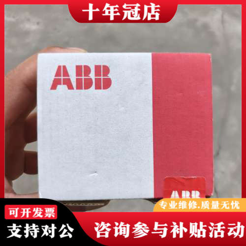 议价ABB模块  AX521议价