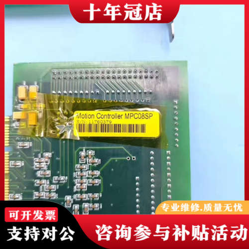 议价Motion Controller MPC08SP EA16议价