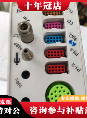 议价Spacelabs Medical功能模块 91496 ，拆议价