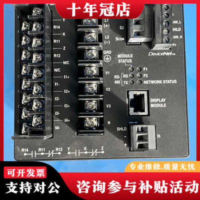 议价AB罗克韦尔 Powermonitor 3000 电源模块议价