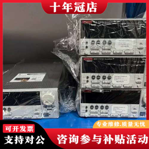 议价#2612B吉时利KEITHLEY 2601B 2602B 2604B 2611B 2612B数字源