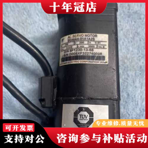 议价安川电机SGMAH-01A1A2S  实物拍摄 成色议价