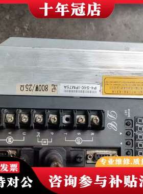 议价德诚伺服驱动器，型号DCAD-75C-27015M，可维修