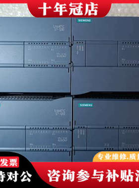 议价1214AC/DC/RLY，订货号14-1BG40-0议价