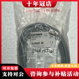 05V传感器议价 BXP 议价EUCHNER安士能CMS