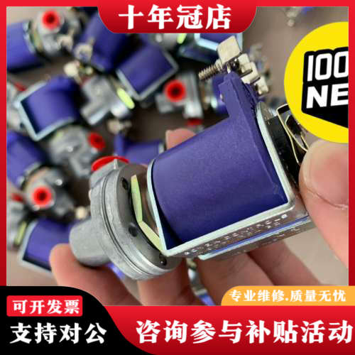 议价GOYEN电磁阀RCA3D0-330议价