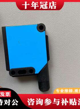 议价光电开关 WL11G-2B2531 货号104139可维修