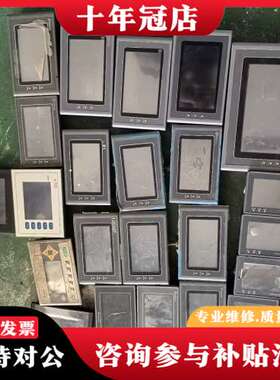 议价显控触摸屏SK-070FE  SK-050BE  050HE可维修