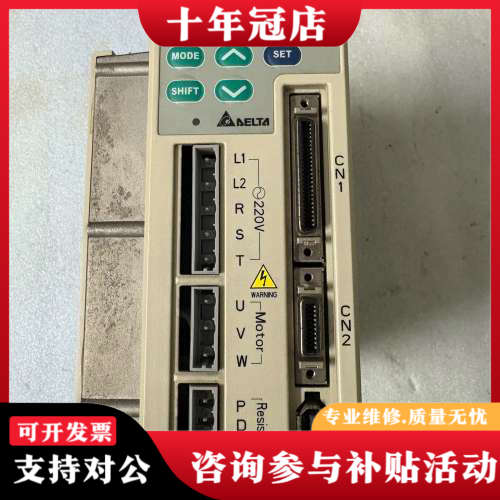 议价台达ASD-A0721-AB伺服驱动器，750W大功率，台湾议价