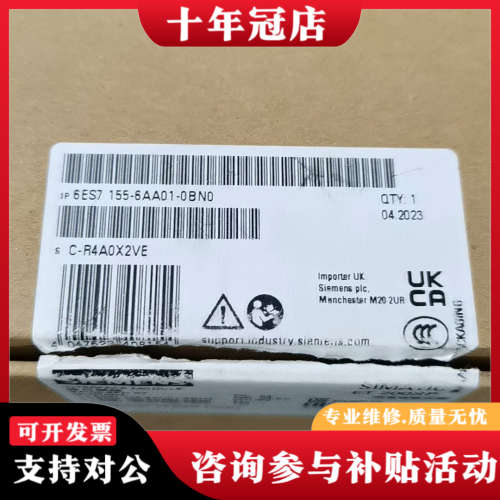 议价ET200SP接口模块议价