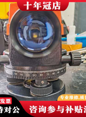 议价天津欧波DS32自动安平水准仪，橙色款，32倍放大倍率，全金议
