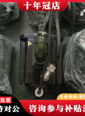 议价禾川伺服电机SV-X1MH150A-B2LA，1.5KW功率议价