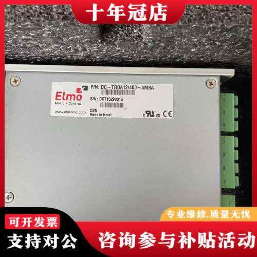 议价DC-TROA12/400-AMBA  ELMO驱动器， 单议价