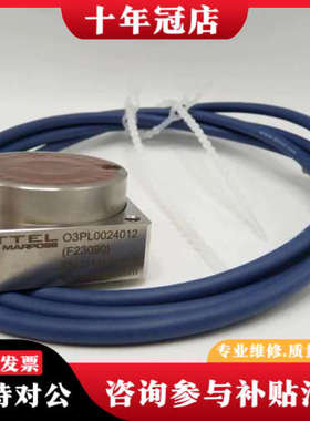 议价Dittel O3PL0024012 (F23090) 议价