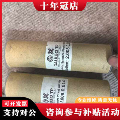议价Galileo TP的Pirani传感器OG914，未使议价