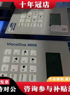 议价ViscoTec ViscoDos 4000控制器面板，实物可维修