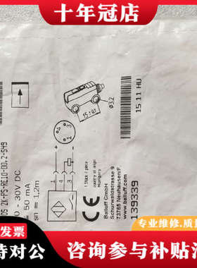 议价BALLUFF巴鲁夫 BOS0100 BOS 2K-议价