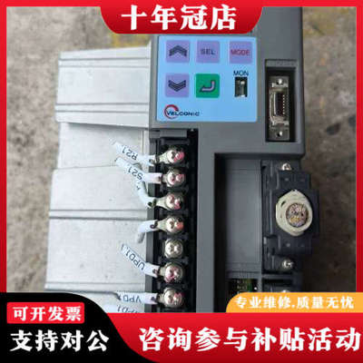 议价东荣VLPST-025P2P-XX伺服驱动器议价