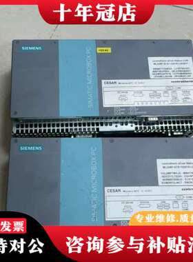议价SIMATIC IPC427C工控机，型号6ES764可维修