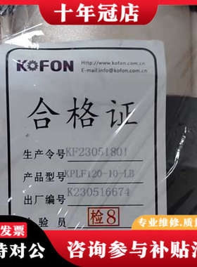 议价科峰减速机   KPLF120-10-LB议价