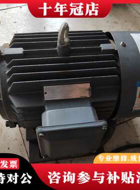 议价电机 2.2千瓦4极 卧式1TL0001-1AB4 ，可维修