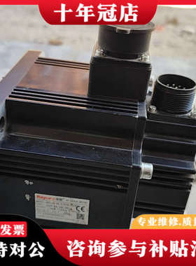 议价睿能伺服电机MC2D-M13150D-A0B2议价