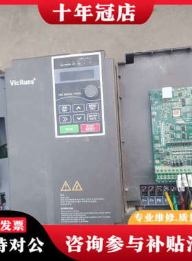 议价沃森VD560系列变频器 7.5kw两台  5.5kw一台议价