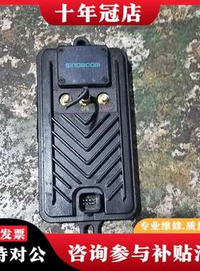 议价SINOBOOM三一重工互联模块LI 1516-DC-T，带可维修