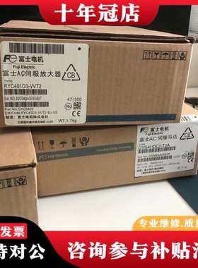 议价RYC401D3-VV2 GYS401DC2-T2A  富士可维修