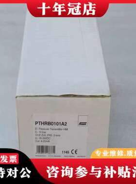 议价FEMA压力开关 PTHRB0101A2  0-10可维修