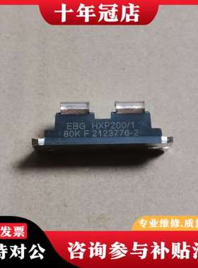 议价EBGHXP200/1 80K，，保质！可维修