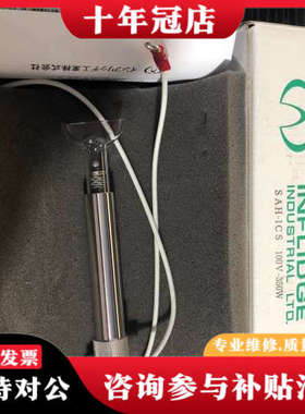 议价正品 INFLIDGE SAH-CS 100V-35议价