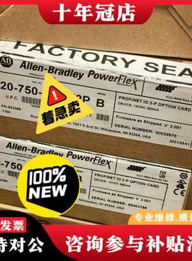 议价20-750-PNET2P B5台可维修