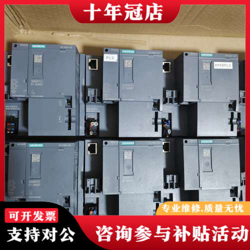 议价CPU1510sp-1， 6ES7 510-1DJ01议价