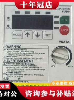 议价日本东方  BLFD60S2    1台   实物拍摄议价