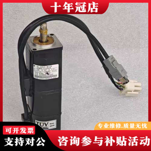 议价SGMAH-01AAA2B 安川伺服电机100w 200v议价
