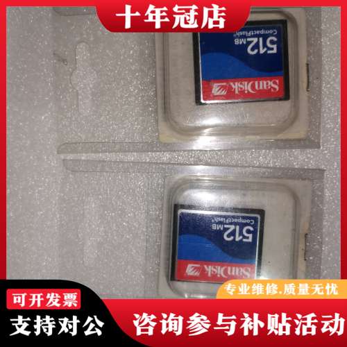 议价触摸屏内存卡三个574 2ac00，型号6av6574可维修