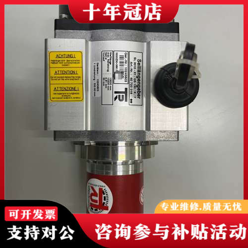 议价TR帝尔SL3010-X1/GS130/K/F拉线，功议价